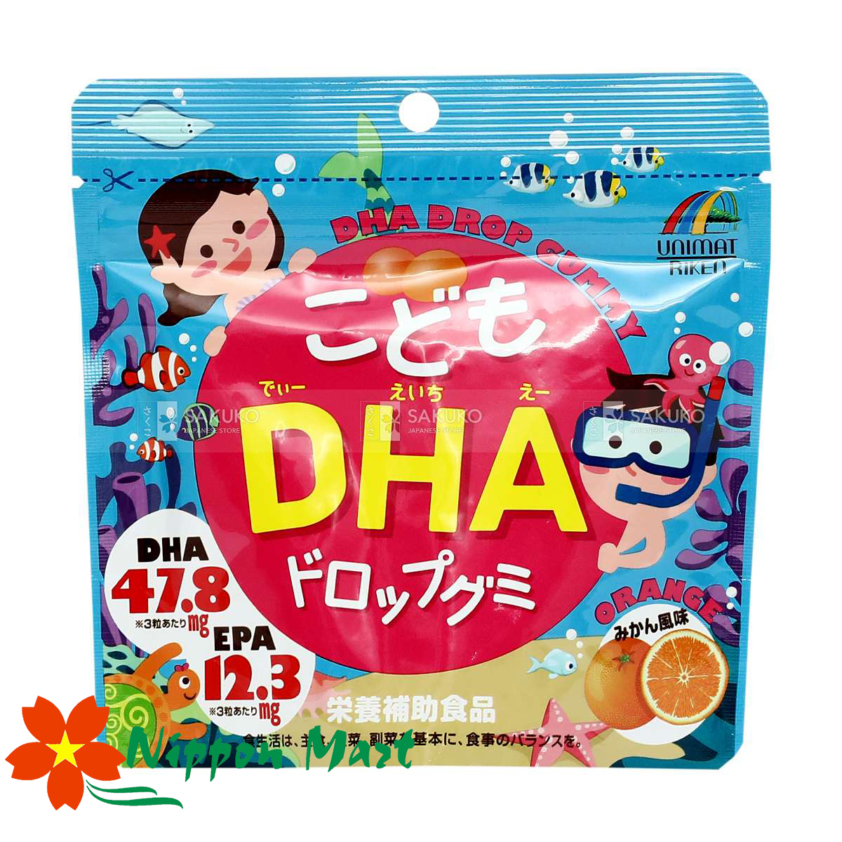 こどもDHAドロップグミ 90粒 [みかん] ユニマットリケン子供 成長 サプリメント グミサプリ IQドロップ DHA EPA サプリメント 栄養補助食品